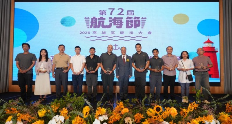 第72屆航海節高雄區慶祝大會  表揚模範航港優秀從業人員 