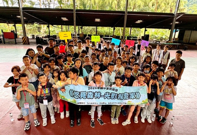 放下3C擁抱山林!苗栗家扶「悠覓森林挑戰營」 60位弱勢童解鎖自信與勇氣