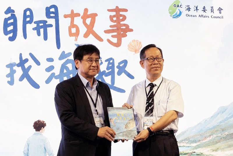 中華醫大幼保系老師鄭博真創作《烏魚的冬季旅行》 海委會出版發行
