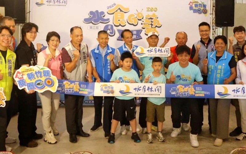 竹北水月商圈9月推「食GO藝繞圈挑戰賽」 健走、美食、手作一次體驗海岸魅力
