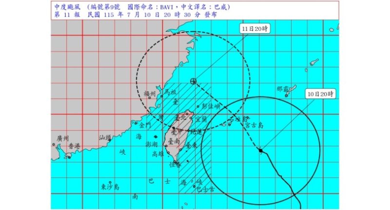 巴威颱風逼近 全台多縣市11日停班停課 金門未達標準