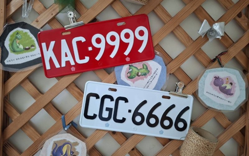 想搶9999、6666吉祥車牌？高雄區監理所7/20起開放線上競標