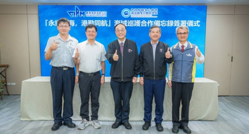「永續藍海，港勤同航」海管處攜手港勤公司 共構澎湖南方四島國家公園海域巡護新量能