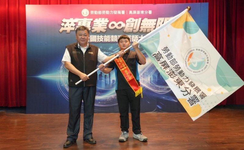 勞動部高分署辦理選手誓師大會 迎接第56屆全國技能競賽