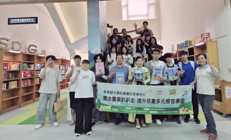 南華大學將AI融入偏鄉閱讀教育　引領學童從閱讀啟發創作