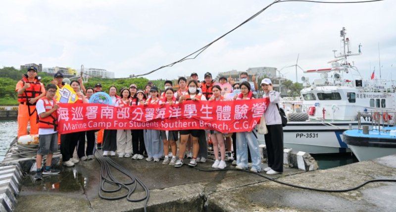 「博覽海洋 青春啟航」  南部分署帶領青年深入海洋保育與海防第一線