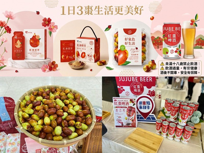 苗栗公館紅棗節7月18、19日登場 串聯9社區推創意新品與深度遊程打造客庄夏日盛典