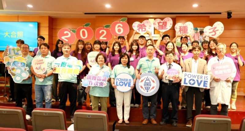 台電21年灌溉希望種子開花結果  門諾攜手培育在地人才  讓光復災區青年寫下返鄉守護家鄉故事