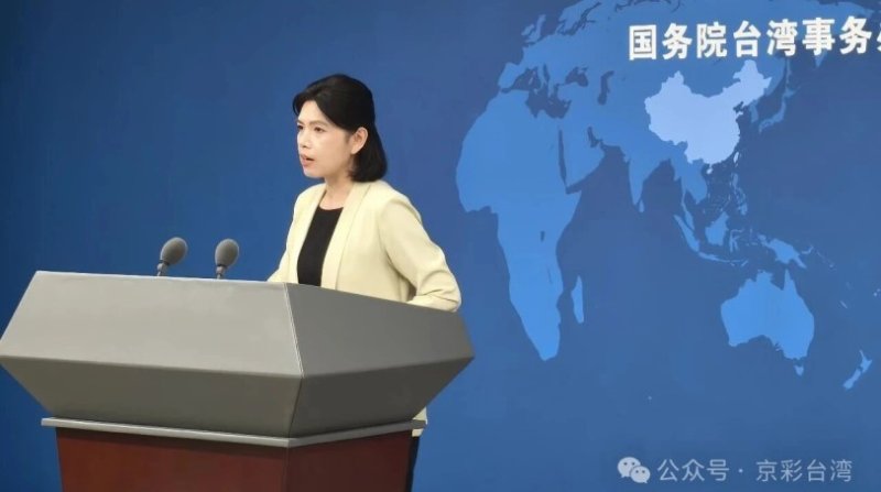 民眾黨青年團展開上海參訪  國台辦：將提供必要便利