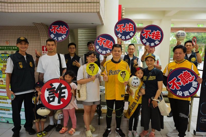 兄弟抵嘉詐騙OUT 嘉市警方與中信兄弟攜手反詐