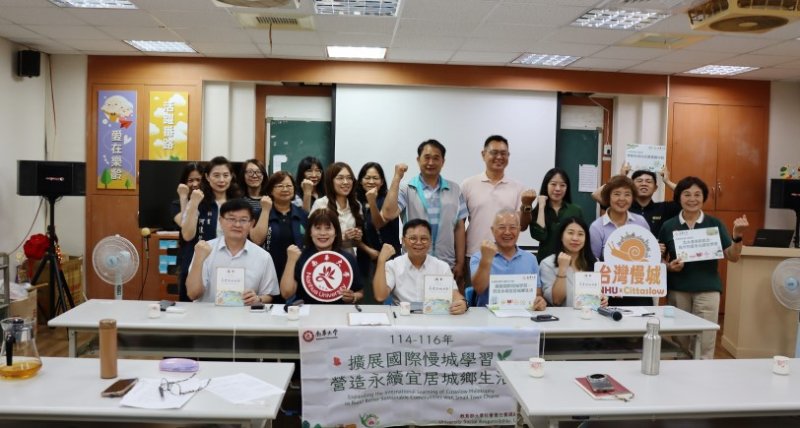 南華大學深化USR實踐　攜手嘉義番路鄉推動永續城鎮發展