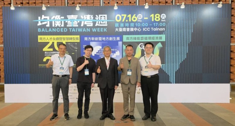 8月建築光電新制上路　內政部串聯環境部與產業，推動近零碳建築從設備設置走向減量驗證