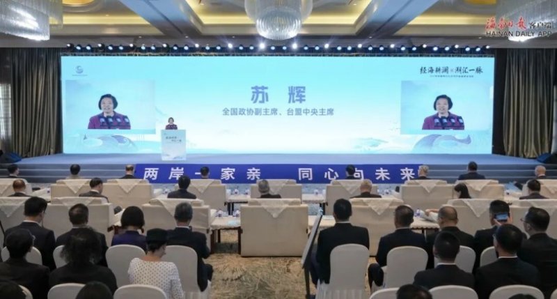海南推兩岸海洋文化平台  聚焦海洋產業、青年交流與合作