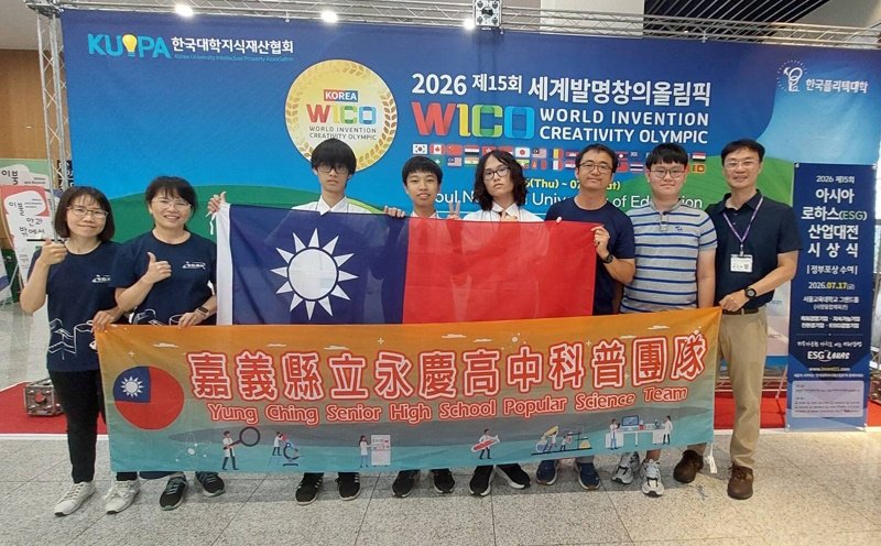 AI導盲背心展現人本關懷與科技創新 嘉縣永慶高中AI科技特色班勇奪韓國WICO世界創新競賽銀牌