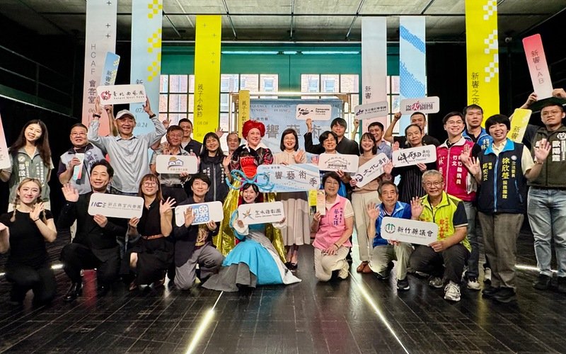 看演出還能集章換好禮！2026新竹縣新響藝術季開幕       5大系列活動、逾40場演出登場