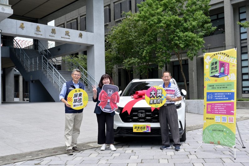 「屏東旅遊購GO節」第2場直播抽獎登場  首位百萬汽車得主歡喜現身領車