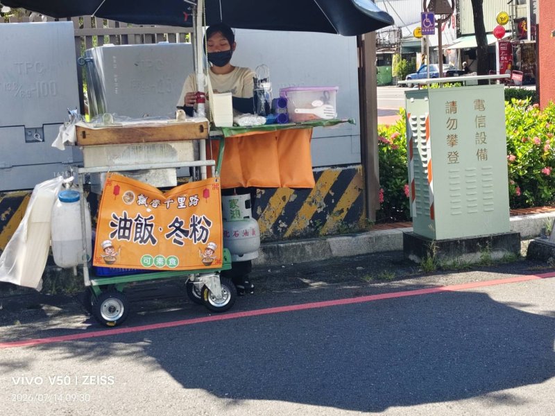 小販食物  「飄香十里路」，可以接受！