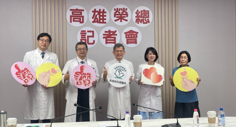 高雄榮總發表中西醫整合研究　打造健康老化新照護模式