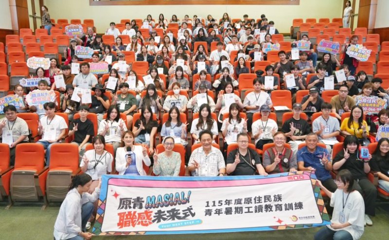 工讀不只是工讀！走讀部落追尋職人  原民會115年暑期工讀教育訓練啟動青年職感未來式