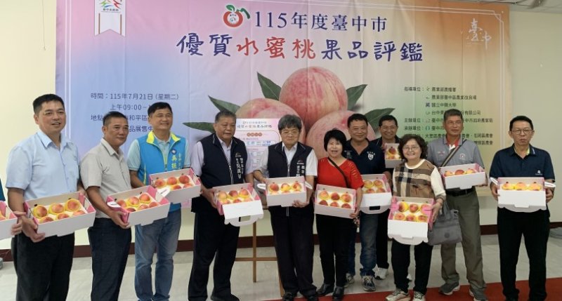 台中優質水蜜桃評鑑結果出爐　江家興榮膺今年「水蜜桃達人」