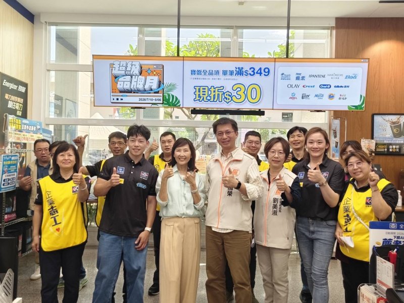 財團法人全聯慶祥慈善事業基金會捐贈285萬元物資  攜手屏東縣政府送暖助弱勢