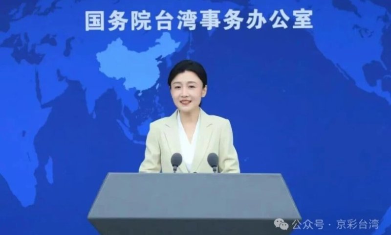 國台辦推「台青e家」　整合實習、就業與升學資訊吸引台青赴陸