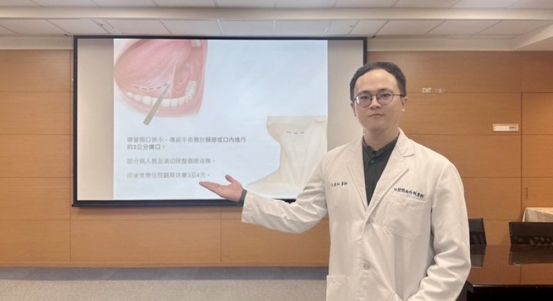 台南成醫微創消除唾液結石有效