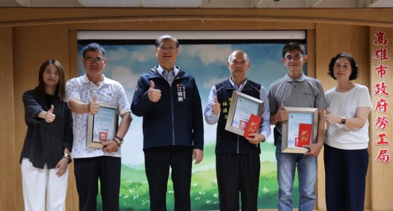 高市勞工局表揚績優調解人及民間團體  強化調解技能促進勞資和諧