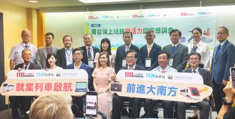 AI產業南移帶動就業成長  義守大學推動AI教育打造跨域競爭力