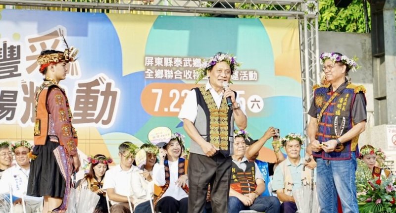 原民會補助百萬元力挺泰武收穫節 曾智勇：深化文化傳承與族語復振