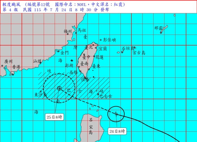 「紅霞颱風」深夜海警今晨命名！今明最近台灣 迎風面防豪大雨