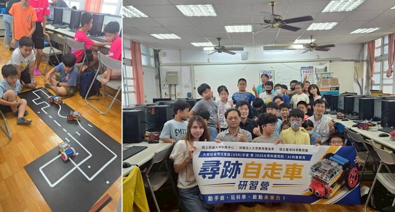 高大AI自走車深耕台17線國教端