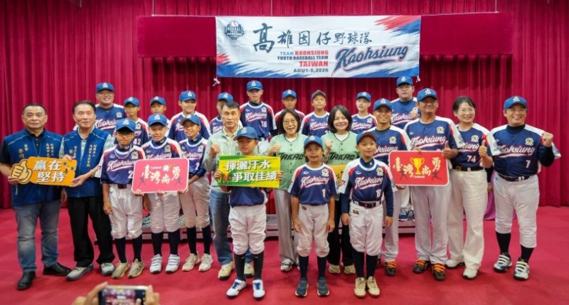 高雄囡仔揮棒國際！康議長親送祝福、期勉勇敢追夢