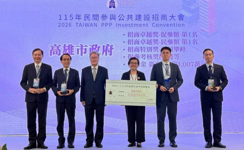 高雄蟬聯全國招商王  榮獲5項大獎、招商金額全國第一