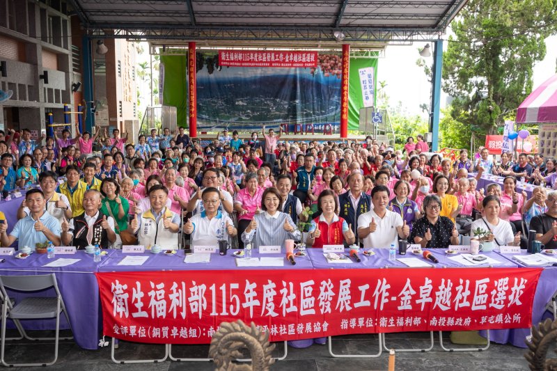 全國金卓越社區選拔　許淑華縣長為社區加油打氣