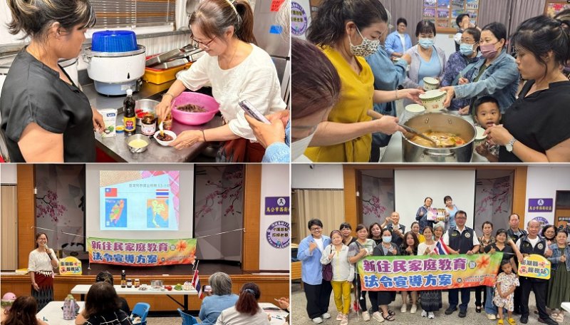 遇見泰國食光  移民署邀澎湖新住民品味泰文化