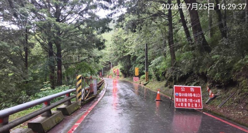 梅山口至向陽路段  今日下午5時恢復常態管制機制