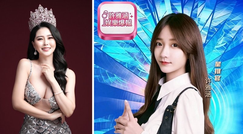 環球華麗小姐亞洲冠軍鄭珊汶力挺公益！響應翁虹、許雅涵、BoBo《0588星未來》公益計畫