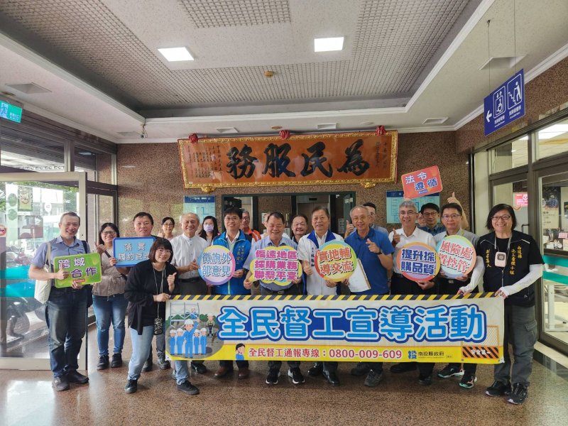 偏遠地區採購業務聯繫平臺深入中寮 聚焦人行環境工程　攜手提升採購品質與施工安全