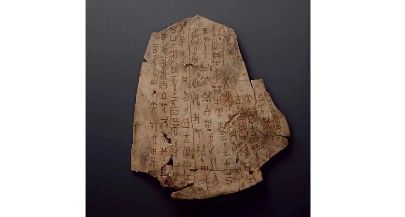 「了不起的漢字」特展  270餘件古文字文物展現中華文明演進