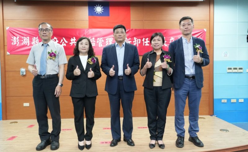 澎湖車船處長交接  新任處長陳韻如盼打造更優質交通服務