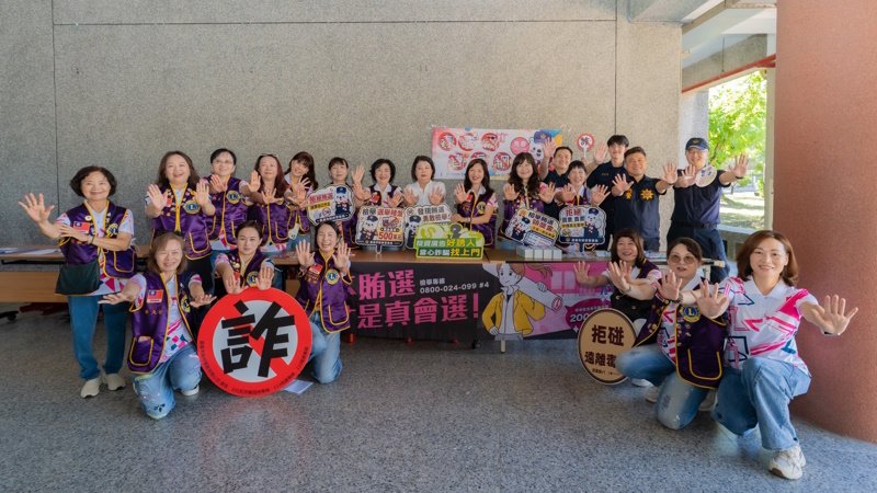 「音愛生命・守護兒少・拒毒反詐抗霸凌」 嘉鳳獅子會守護兒少 拒毒 反詐 抗霸凌宣導活動