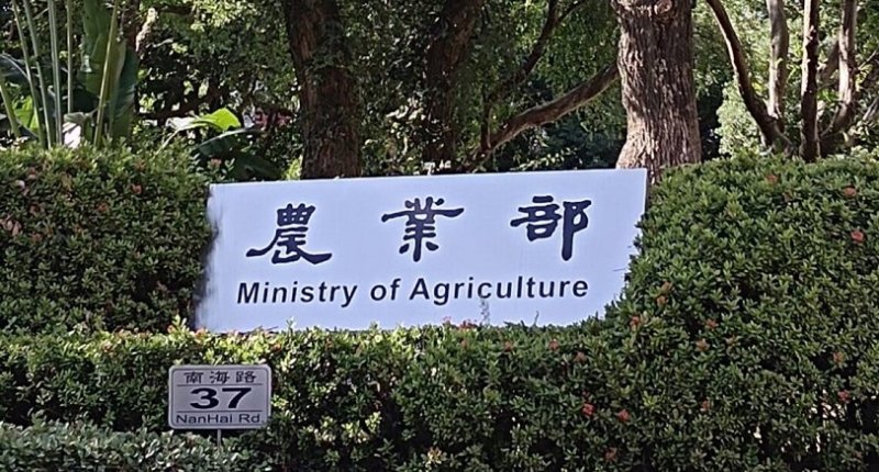 降低農民用電負擔  農業部啟動「農業用電表燈電價底度費」漲幅補貼措施