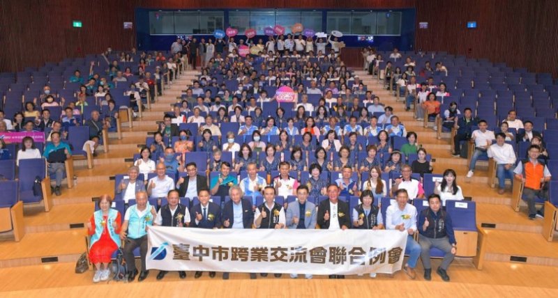 臺中工策會串聯產官學  跨業交流會共擘城市永續與企業傳承新藍圖