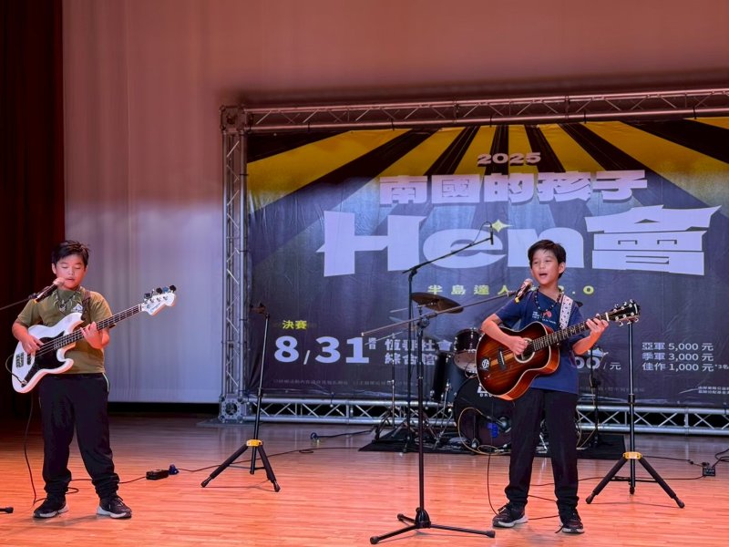 屏東縣半島達人秀開放報名   邀南國孩子秀出自我