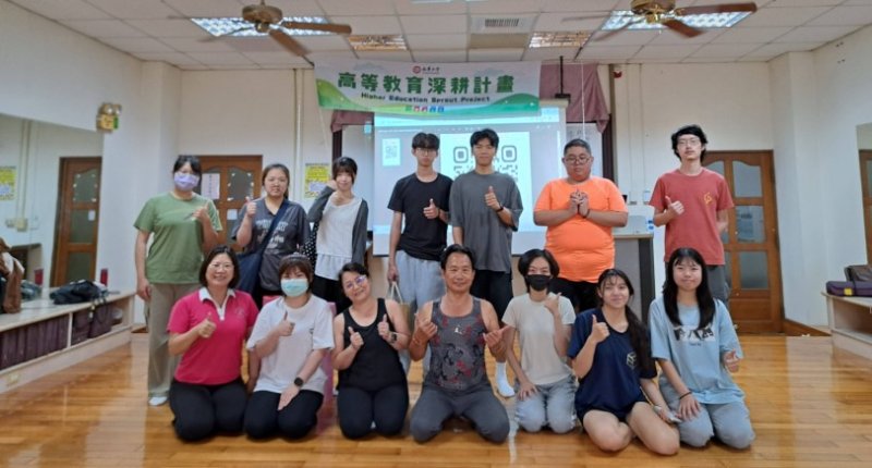 南華大學辦理東方宗教與瑜伽課程  促進學生身心靈健康