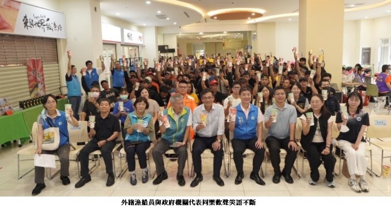海洋局辦理「乘浪遠航.海好有您」外籍船員關懷活動