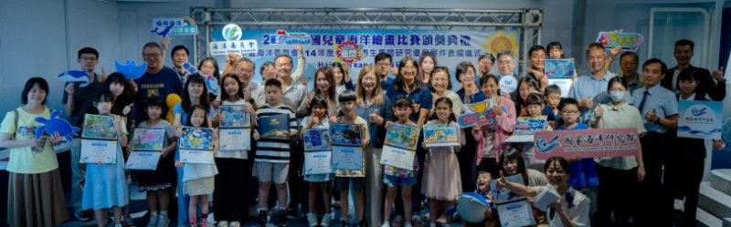 參賽件數大增四成 國海院兒童海洋繪畫比賽創新高