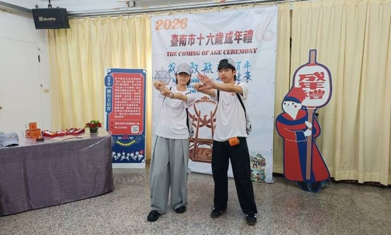 安平天后宮辦成年禮主題運河百年航向未來