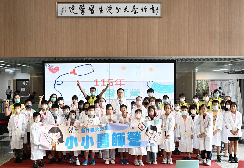 「原來心臟輸送血液長這樣！」新竹臺大分院小小醫師體驗營     帶孩子親眼見證生命律動